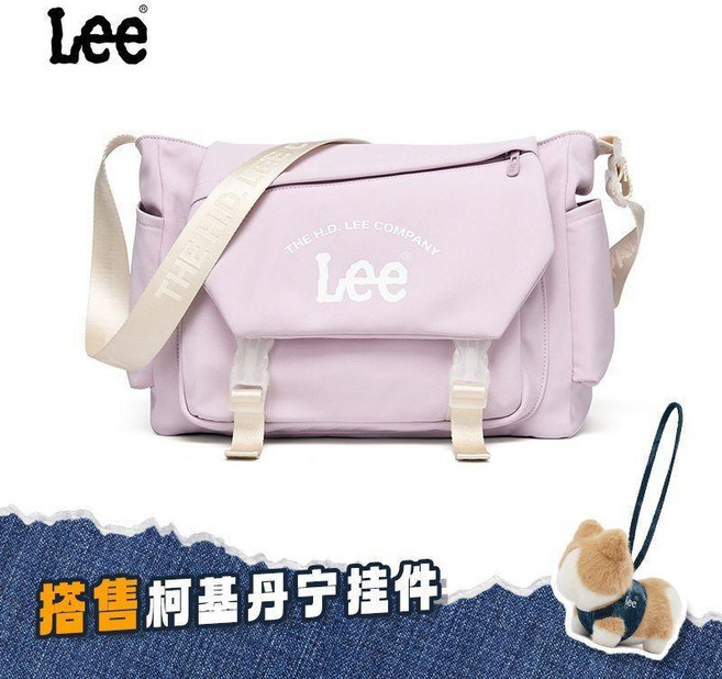 Lee 斜挎包 附萌寵煤氣罐掛件, 淺紫+萌寵煤氣罐掛件,可愛 煤氣罐柯基掛件, 淺紫