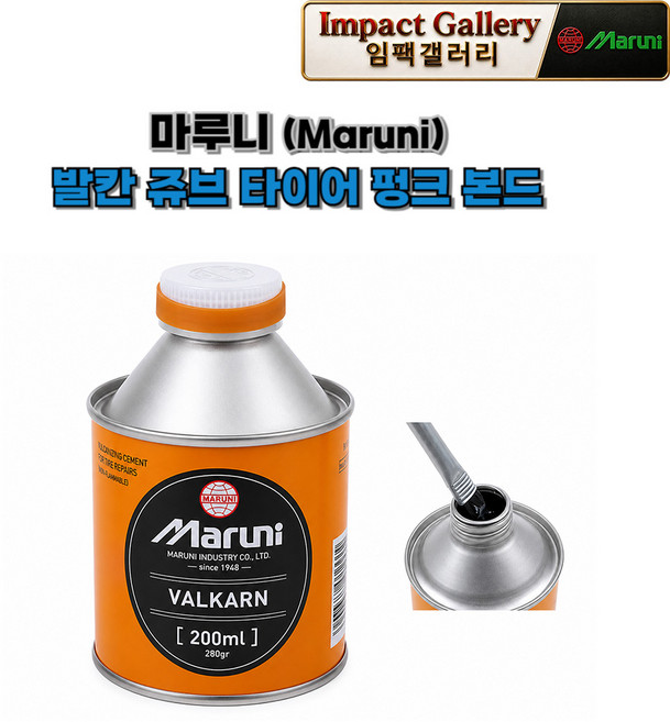 MARUNI 타이어용 발칸 바이어스 쥬브패치, 1개