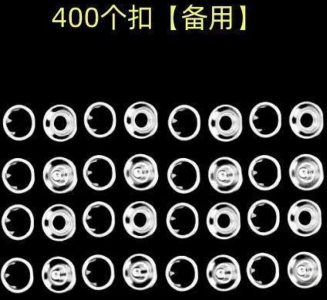 五爪扣全套裝暗釦嬰兒按扣金屬四合扣萬能免縫子母扣搭扣安裝工具, 1個, 爪扣子母扣 400個
