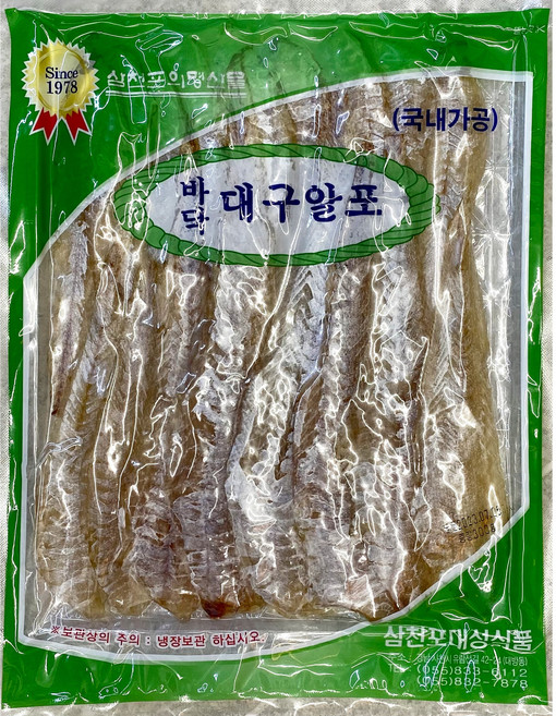 [삼천포대구알포] 국내산 삼천포 조미알포 대구알포 조미바닥대구알포 300g, 1개