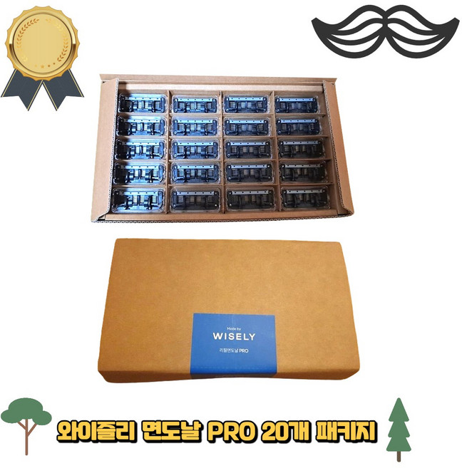 와이즐리 면도날 PRO 5중 면도기 날, 5세트, 4개입