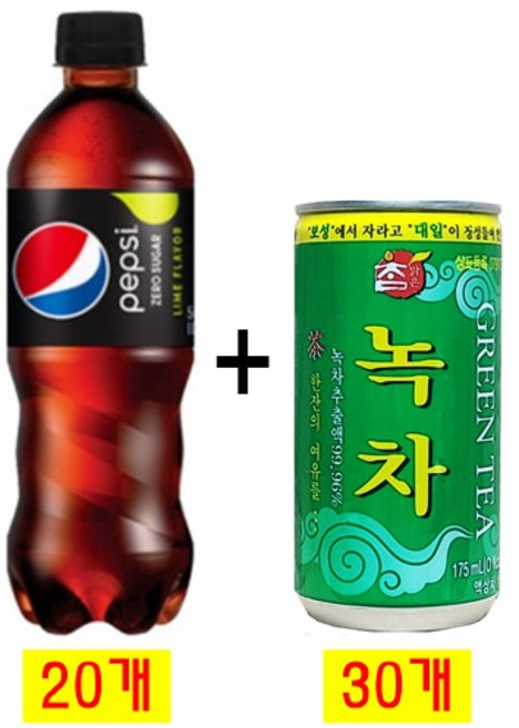 펩시 제로슈거 라임향 500ml(20pet) + 참맑은 녹차 175ml(30캔), 50개, 500ml