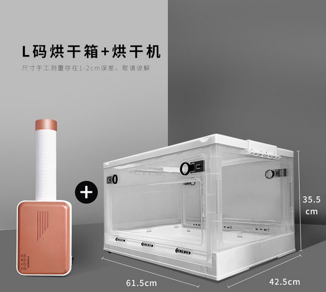 마당 강아지 동물 닭장 케 오는 만들기 도구 강아지집 놀이터 그물, 8 L호 건조기+업그레이드 저소음 건조기[18근 이내]