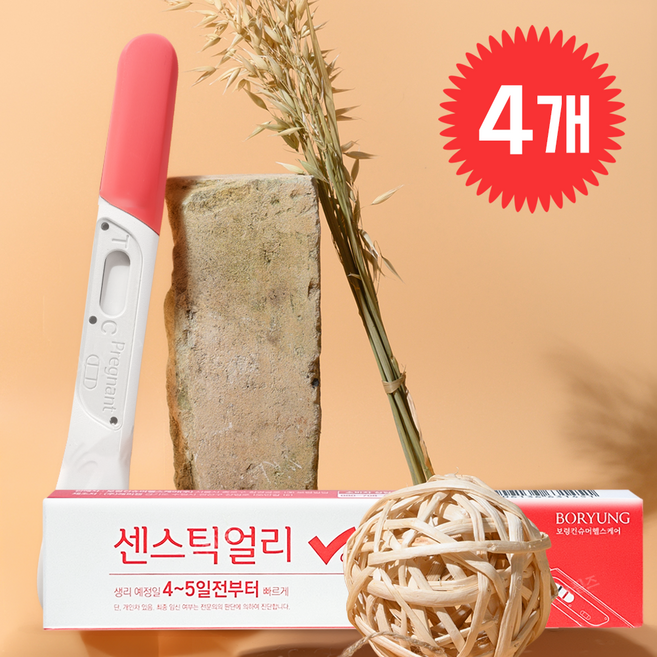 내일도착) 약국전용 임신테스트기 / 원체크원 해피타임 센스틱, 1개입, 4개