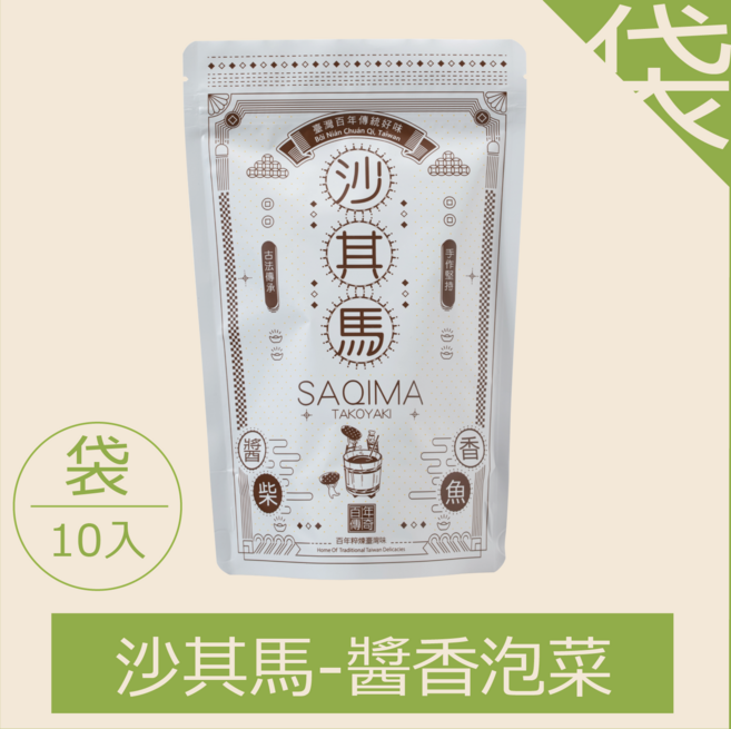 醬香柴魚沙其馬 百年老店聯名 手工釀造醬油使用 鮮甜鹹香, 1個, 一包10顆