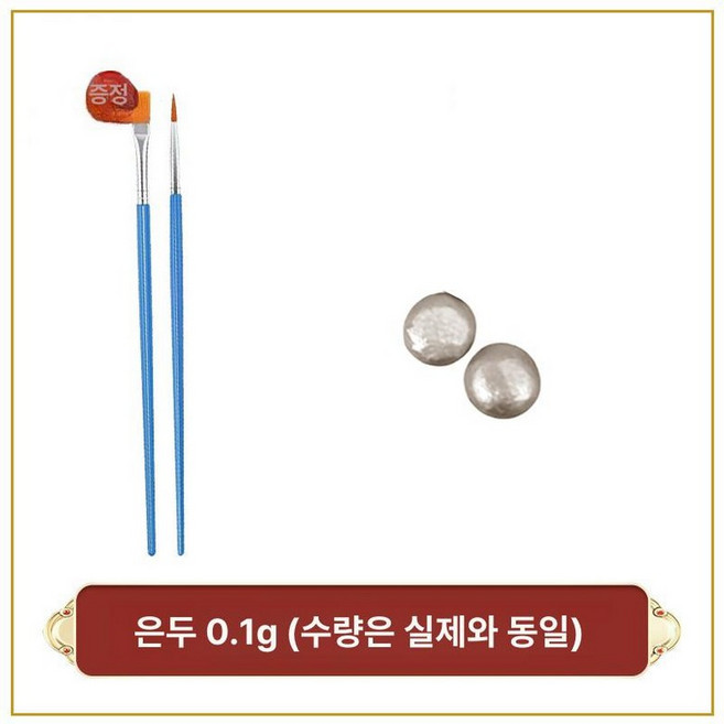 프리미엄 식용 베이킹 100매 순수 호일 은박, 1개, 1cm