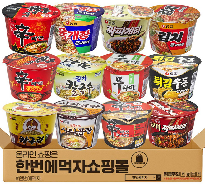 [한번에먹자] 인기라면세트 큰사발 12종류 ( 신라면 육개장 짜파게티 김치큰사발 신라면더레드 멸치칼국수 무파마 튀김우동 카구리 사리곰탕 신라면블랙 사천짜파게티 ) 컵라면 골라담기, 12개