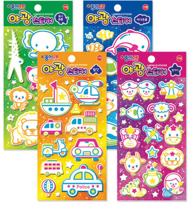 종이나라 세상의 모든 스티커 총집합 학습준비물 교재용 데코용 여기서 한방에 끝, 1500 야광스티커 바다동물