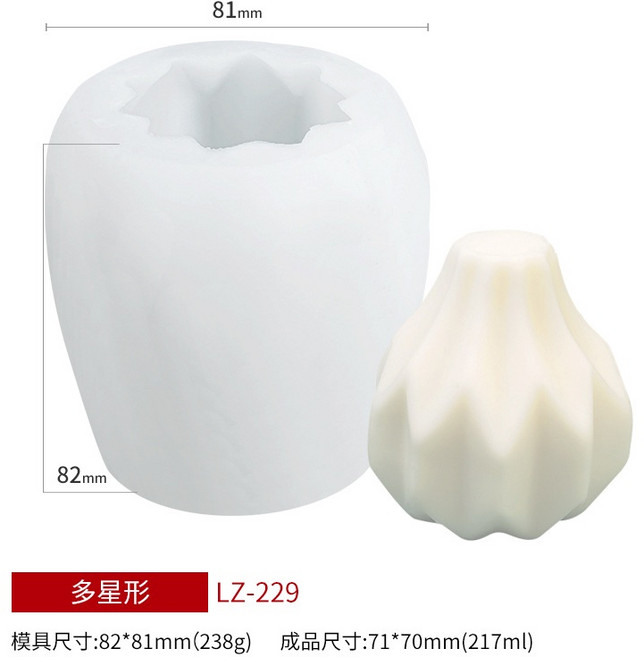 梨形香薰蠟燭硅膠模具 扇形手工皂石膏擴香石磨具, 1個, 多星形 LZ-229, 多星形