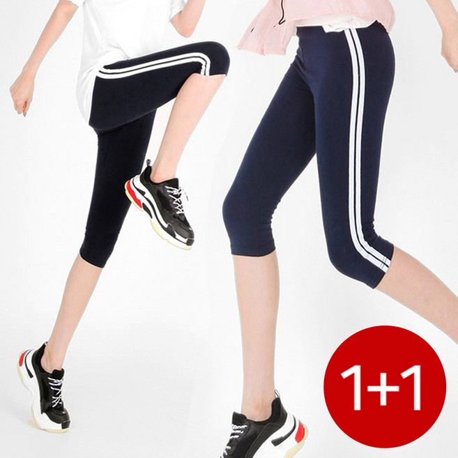 (1+1) 코튼 스포티 라인 F~7XL 빅사이즈 7부 배색 레깅스 2장세트