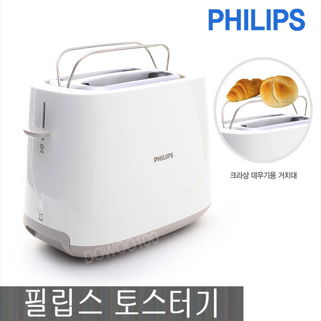 필립스 데일리 컬렉션 토스터, D2582/00