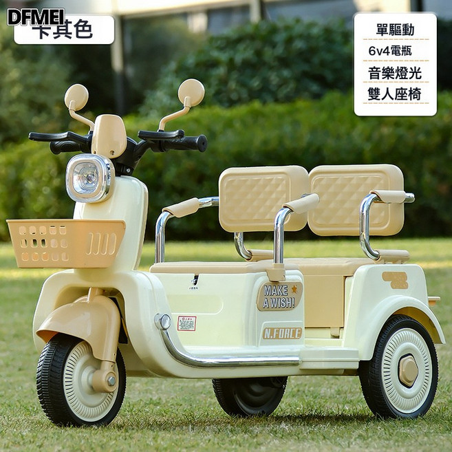 DFMEI 兒童電動摩托車三輪男女電瓶寶寶雙座小孩充電雙人遙控玩具車禮物, 1個, 卡其色6V4A電瓶+單輪驅動+燈光+早教音樂+前後儲物筐