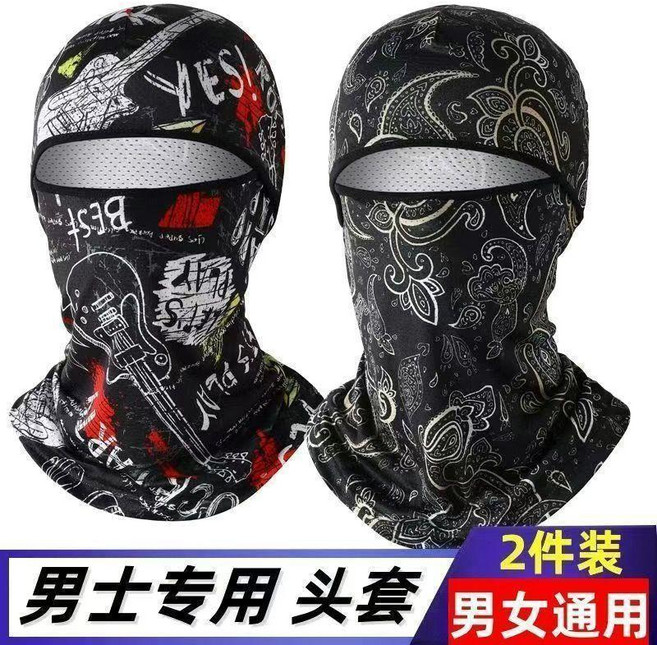 防曬冰絲頭套 防塵防曬, 黑色搖滾+金邊腰果, 1個