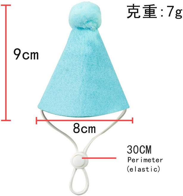 告白汪喵 寵物生日套裝 (狗/貓), 1個, 圓錐帽-天藍, 圓錐帽 - 天藍