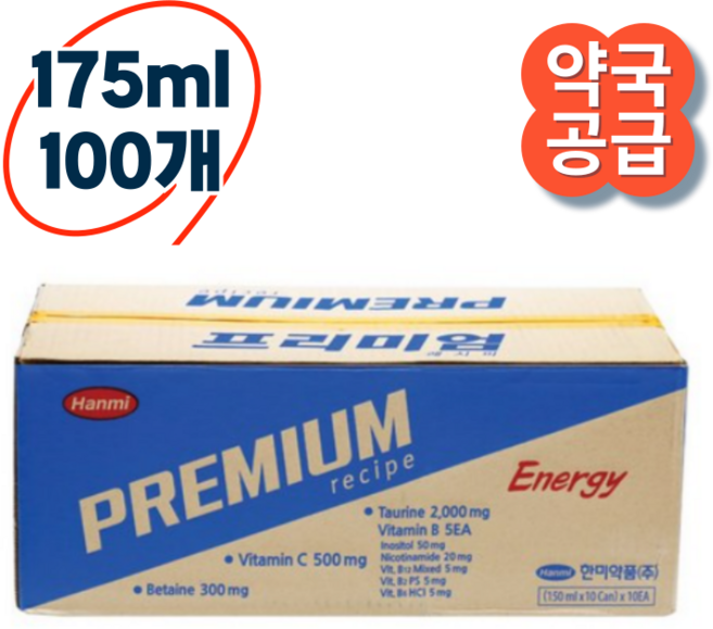 한미약품 프리미엄 레시피 에너지 드링크, 175ml, 100개
