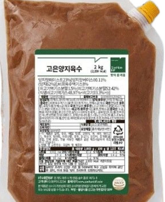 양지육수 2kg 갈비탕베이스 집에서 깊은 고기맛 안날때 넣는 진한 농축액 6개입, 6개