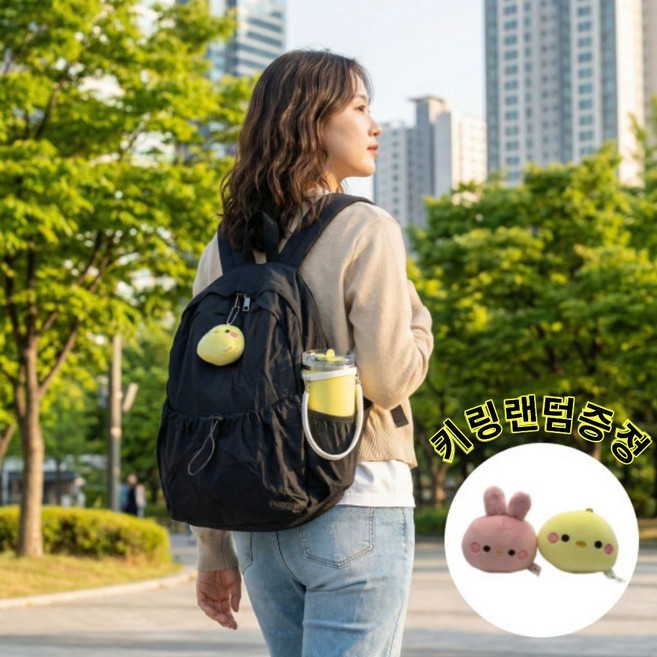 일루오슈 경량 백팩 가벼운 여성 배낭 포켓 가방 방수 키링 포함