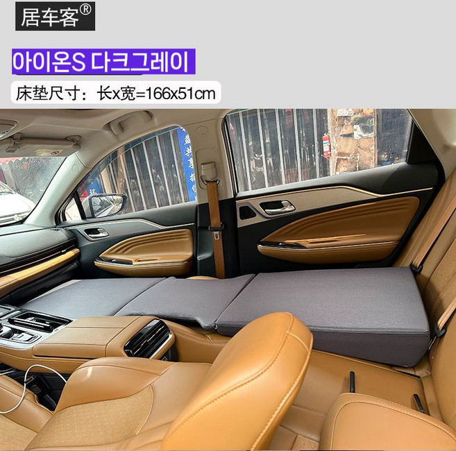 차박 평탄화 보드 차량용 확장 매트 뒷자석 놀이방, 다크그레이