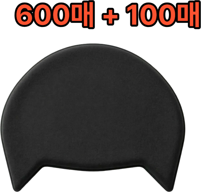 국산 일회용 위생 시트 병원 피부샵 미용실 눈가리개 샴푸 마스크, 600개, 블랙