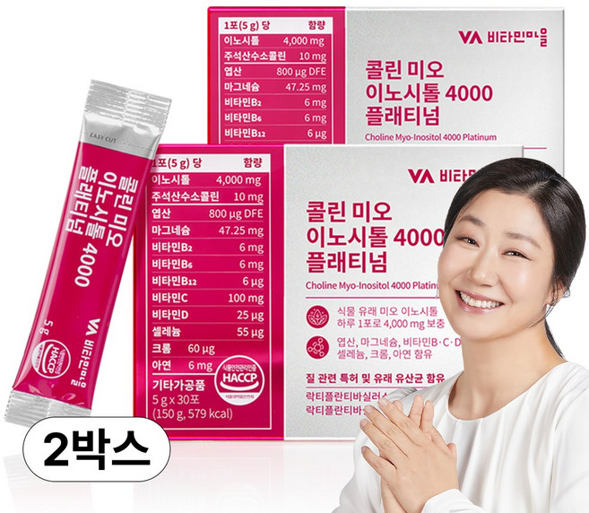 비타민마을 콜린 미오 이노시톨 4000 플래티넘 분말 30p, 150g, 2개