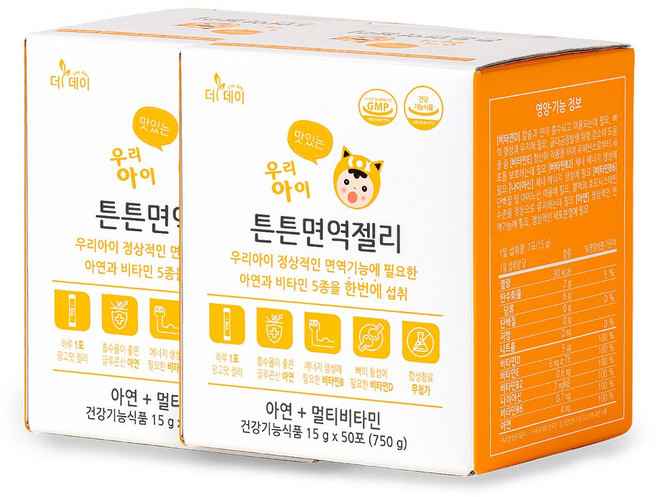 [더데이] 대용량 성장기 어린이영양제 젤리 스틱 키즈아연 튼튼면역젤리 망고맛, 750g, 2박스
