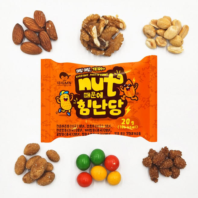 굿모닝너츠 하루한줌견과 NUT때문에 힘난당 낱봉 50봉, 1박스, 1kg