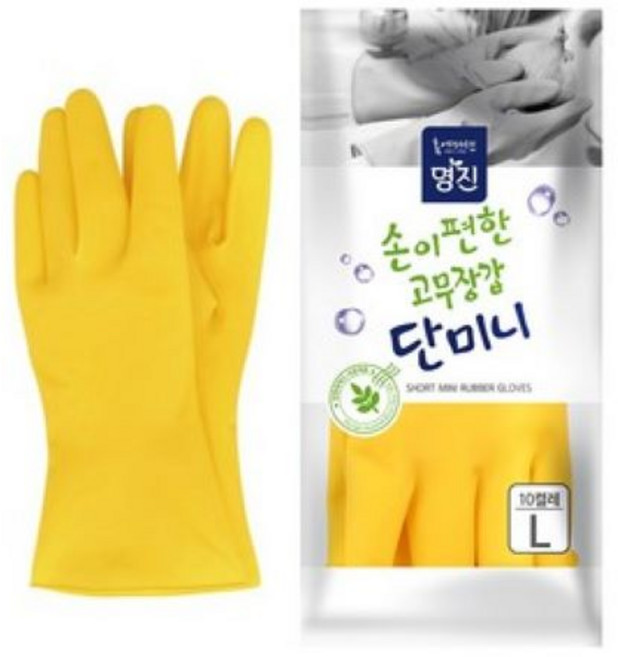 명진 단미니 고무장갑 대 노랑/아이보리 10개입 1box(50개입), 노랑, 50개
