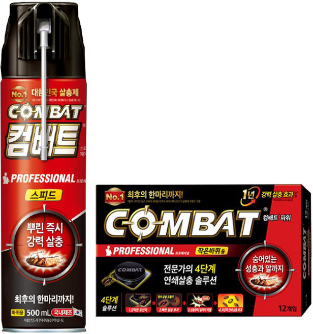 컴배트 스피드 에어졸 500mL + 컴배트 파워 작은바퀴용 베이트 6개입 강력살충제 - H.C