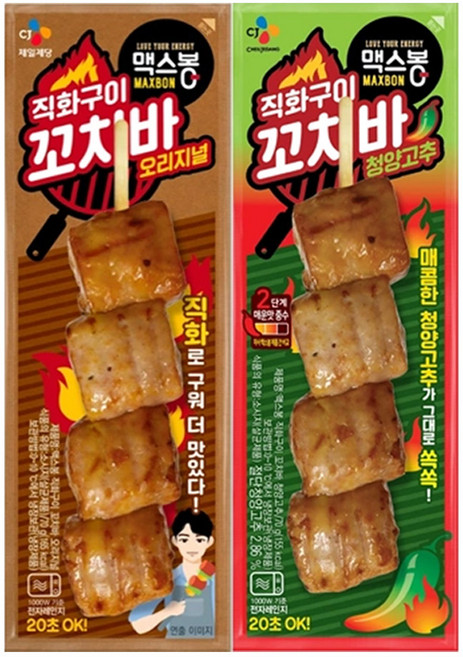맥스봉 직화꼬치 2종(오리지널10 + 청양고추10), 1세트, 70g
