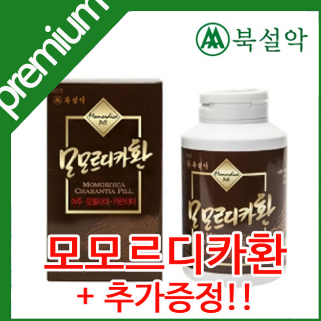 북설악 모모르디카환 여주환 + 사은품 증정, 1개, 230g
