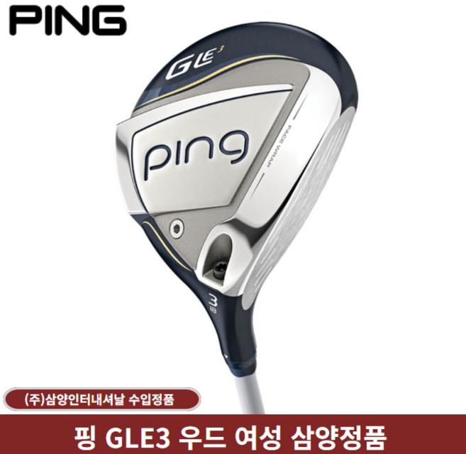 삼양정품 핑 GLE3 페어웨이우드 여성 사은품증정, 5번 21도, A