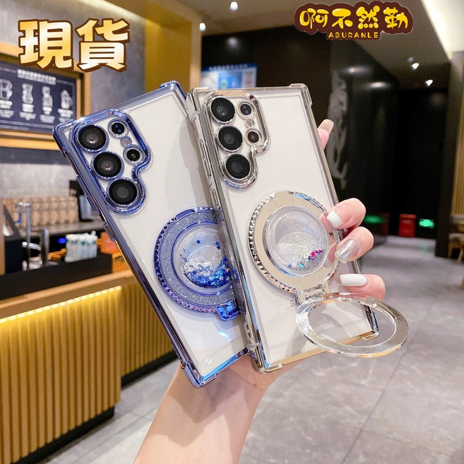 冰晶盾四角加厚殼 哀鳳 流沙支架防摔殼 護鏡 手機殼