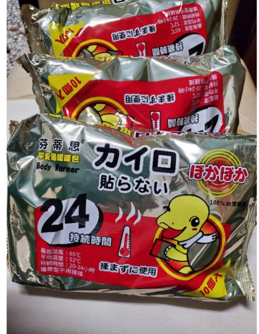 平安龜 24小時手握式暖暖包, 1個