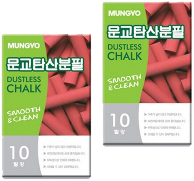 문교 탄산 분필, 1색 빨강, 20개