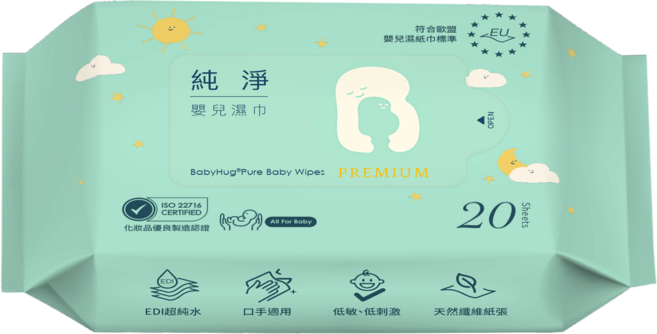 愛北鼻 嬰兒純水加厚濕紙巾 隨身包 攜帶方便 宏瑋新品, 1個, 20抽BH純淨嬰兒濕巾 厚磅 綠底, 20張, 145g