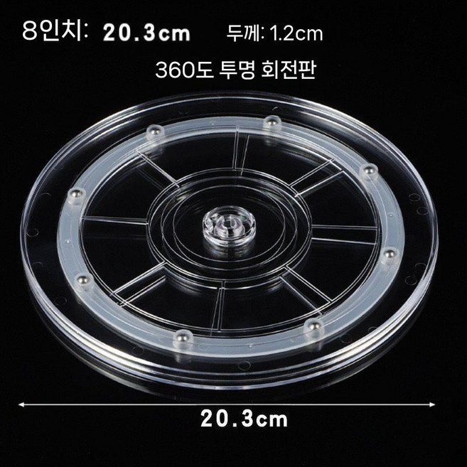 마라톤 메달 진열대 스포츠 등반 달리기 수집 및 보관 랙은 360도 회전, 투명 8인치 턴테이블