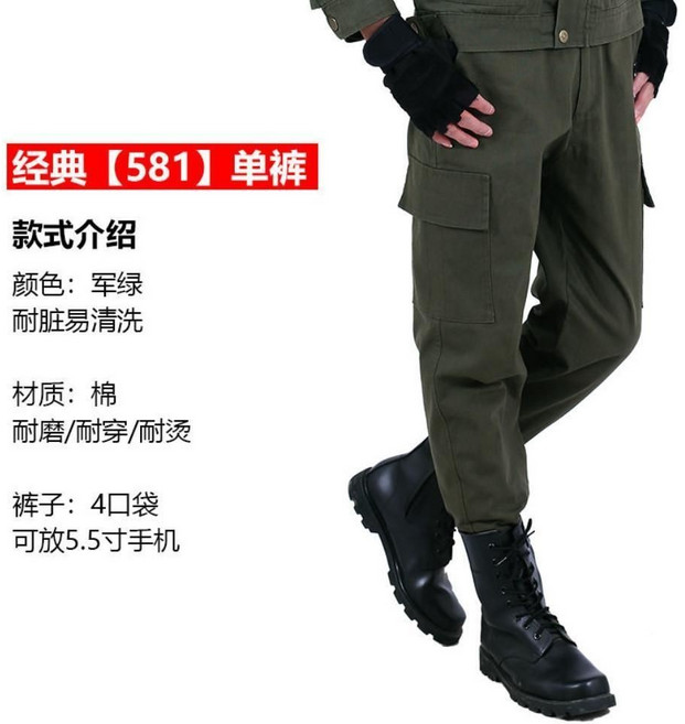 男士戶外迷彩服套裝 加厚耐磨春秋工作服勞保工裝外套
