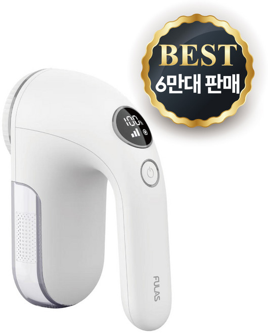 [6만대 돌파/백화점 입점] 풀라스 강력 니트 세탁소 충전식 업소용 옷 보풀제거기 1위 세탁소용 휴대용 가정용 부풀 보풀 보플 보푸라기 버플 털 제거기 lint remover 흰색
