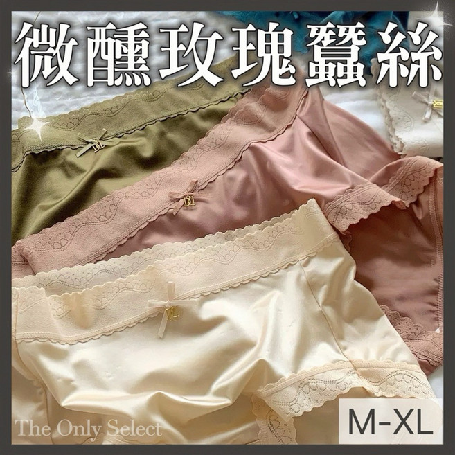 The Only Select 微醺玫瑰蠶絲緞面蕾絲內褲，中腰設計，冰絲親膚透氣，多色M-XL尺碼可選, 淺灰,4XL：100-115 公斤