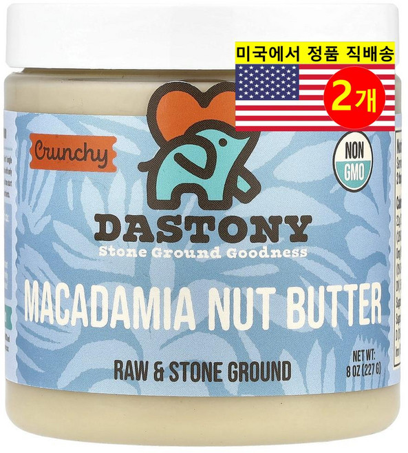 Dastony 건강하고 고소한 풍미가 좋은 100% 순수 마카다미아 넛츠 버터 크런치 227g 1개, 2개
