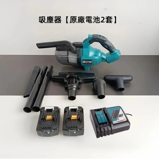 牧款 18V 充電式吸塵器 家用辦公, 吸塵器晶片電池兩電送充