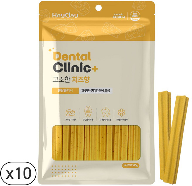 헤이데이 덴탈클리닉 강아지 치석 입냄새제거 부드러운 덴탈껌, 10개, 60g, 고소한 치즈맛