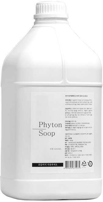 피톤치드수 피톤숲 편백수 스프레이 리필, 1개, 4L