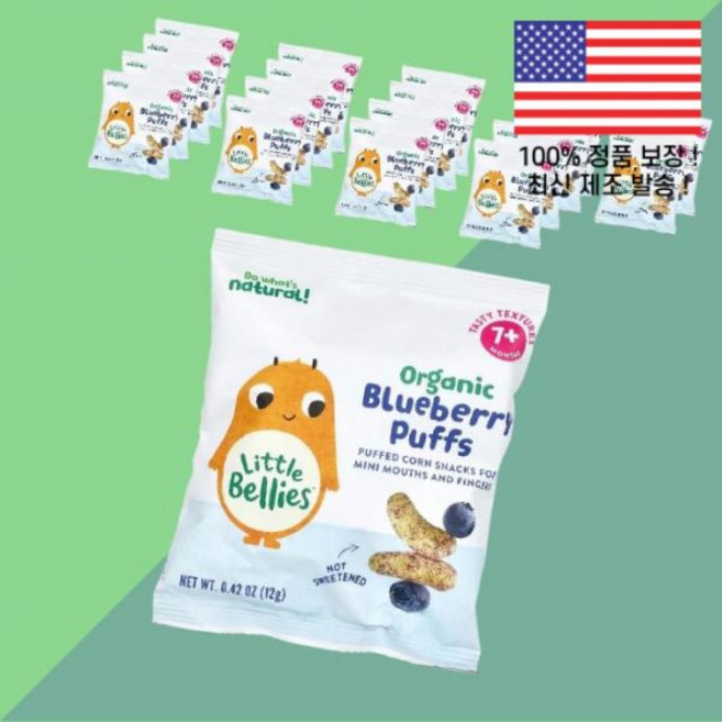 리틀벨리 블루베리 퍼프 7개월 이상 18봉지 각 0.42온스 12g Little Bellies Organic Blueberry Puffs 7 Months 18 Bags 0.42