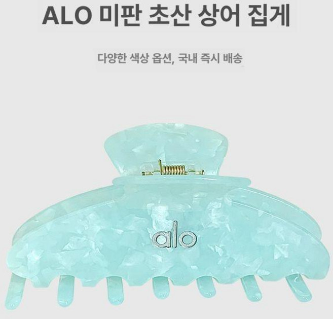 요가 여자 집게핀 리브드 미니집게핀