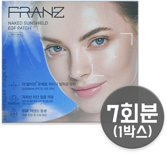프란츠 네이키드 선쉴드 이지에프 패치 7개입 기미 잡티 미백패치, 1개, 10.3ml