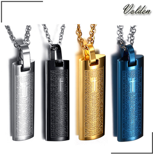 볼던 MN1053 남자 여자 커플 써지컬 스틸 패션 주기도문 펜던트 목걸이