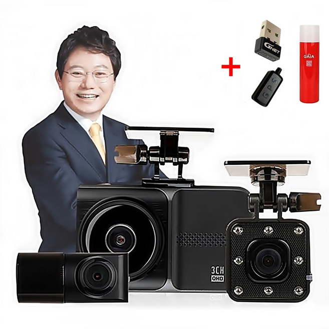 신제품QHD 무료장착+동글+GPS 지넷 한문철블랙박스 3채널 페달 급발진블랙박스 한캠3XQ 128G, 256GB