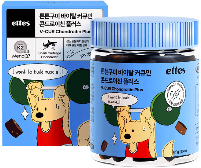 엣츠 튼튼구미 강아지 관절 근육 영양제, 1개, 뼈/관절강화, 80정