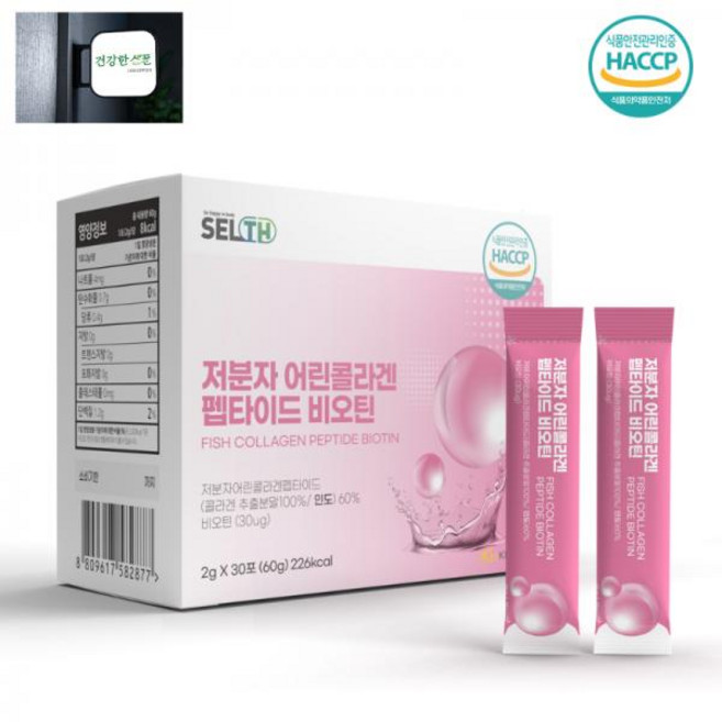 300달톤 저분자 어린콜라겐 펩타이드 비오틴 히알루론산 비타민, 1개, 2g